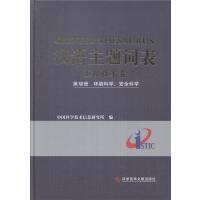 融合创新 计算机技术在能源与动力工程领域的深度应用与研究